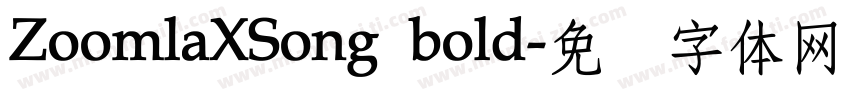 ZoomlaXSong bold字体转换